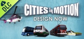 Cities in Motion: Design Now