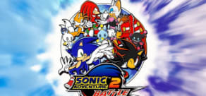 Sonic Adventure 2: Battle