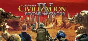 Sid Meier’s Civilization IV: Beyond the Sword