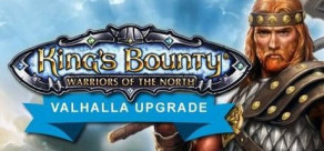 King's Bounty: Warriors of the North Valhalla Edition Upgrade