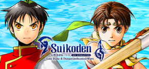 Suikoden I&II HD Remaster Gate Rune and Dunan Unification Wars