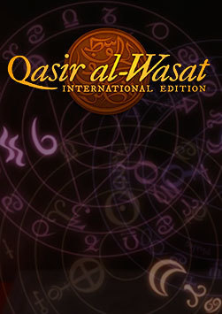 Qasir al-Wasat