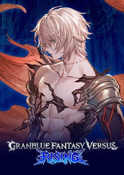 Granblue Fantasy Versus: Rising - Additional Character (Lucilius)
