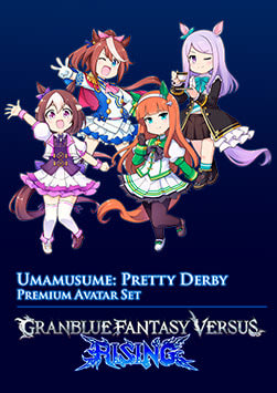 Granblue Fantasy Versus: Rising - Premium Avatar Set (Umamusume: Pretty Derby)