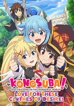 KONOSUBA - God's Blessing on this Wonderful World! Love For These Clothes Of Desire!