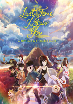 Last Time I Saw You
