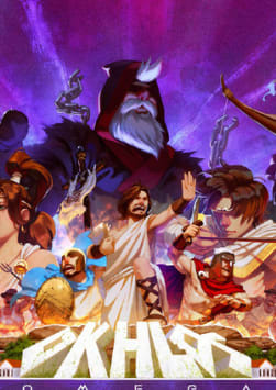 Okhlos: Omega