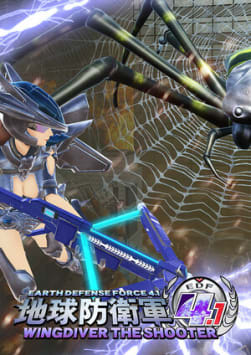 EARTH DEFENSE FORCE 4.1 WINGDIVER THE SHOOTER