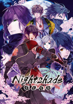 Nightshade/百花百狼