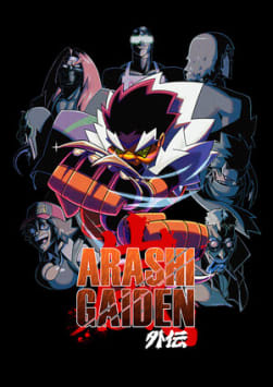 Arashi Gaiden