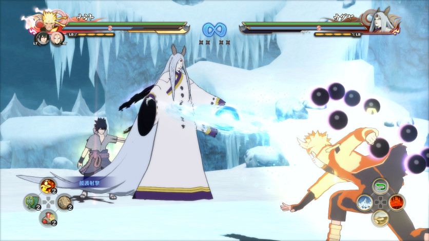 NARUTO SHIPPUDEN™: Ultimate Ninja® STORM 4 ROAD TO BORUTO