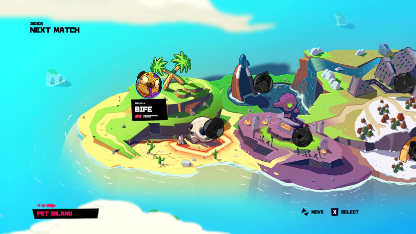 Screenshot 3 - Pets No More