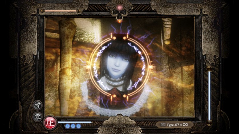 Screenshot 13 - FATAL FRAME / PROJECT ZERO: Mask Of The Lunar Eclipse - Deluxe Edition