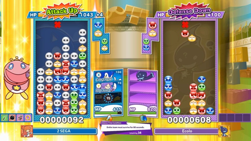 Captura de pantalla 3 - Puyo Puyo Tetris 2