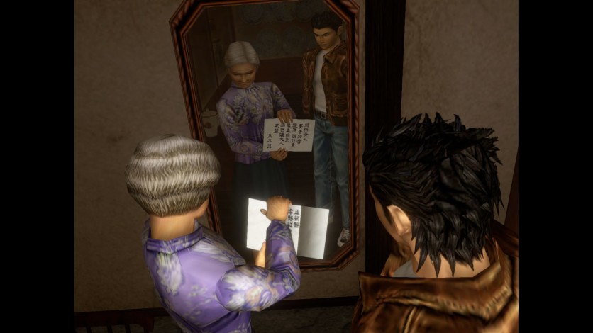 Screenshot 3 - Shenmue I & II