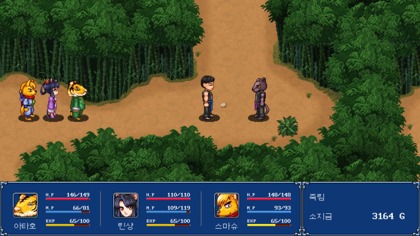 Screenshot 4 - Gensei Suikoden Plus