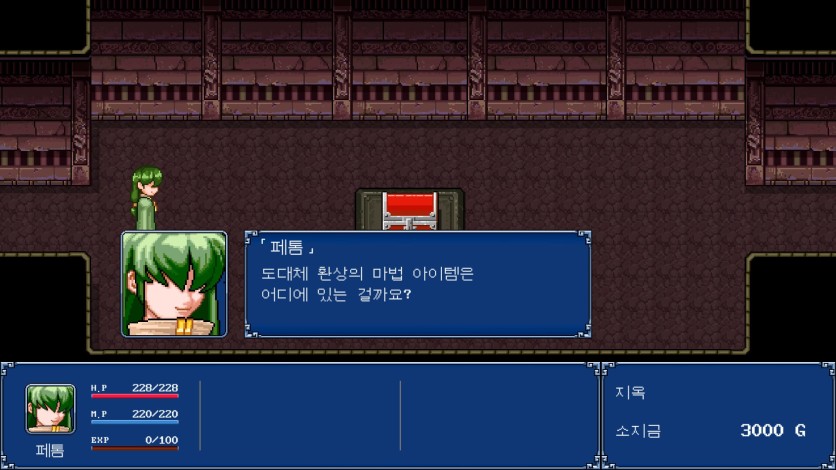 Screenshot 1 - Gensei Suikoden Plus