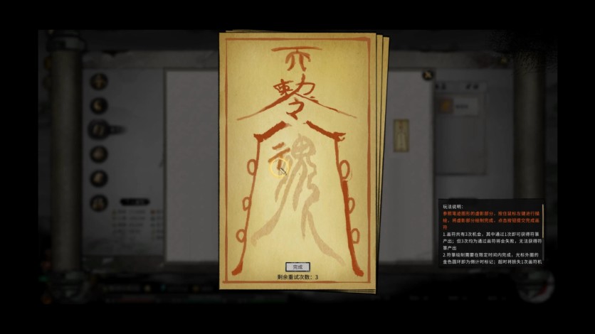 Captura de pantalla 6 - 鬼谷八荒 Tale of Immortal