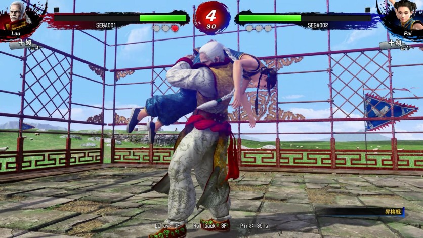 Captura de pantalla 4 - Virtua Fighter 5 R.E.V.O. - 30th Anniversary Edition