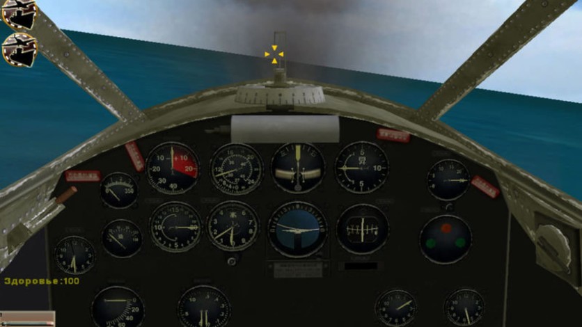 Screenshot 12 - Pacific Storm