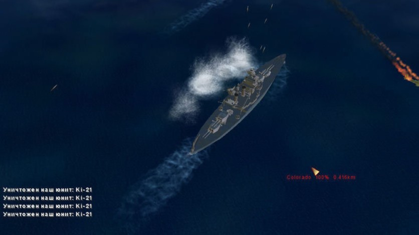 Screenshot 15 - Pacific Storm