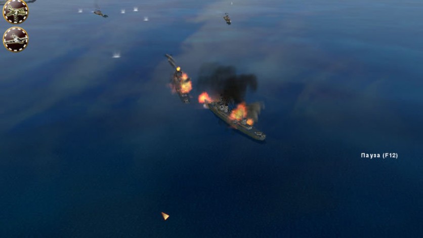 Screenshot 8 - Pacific Storm