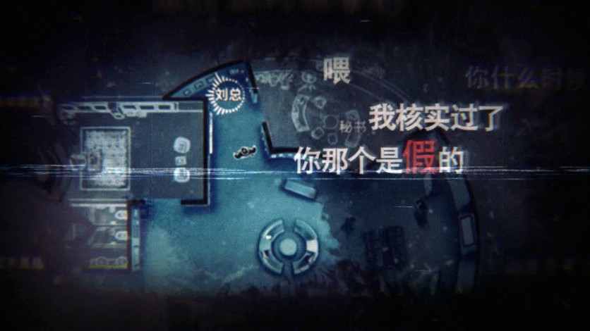 Screenshot 5 - Unheard - Voices of Crime