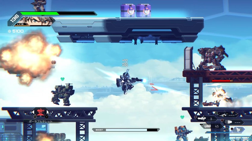 Screenshot 1 - HARDCORE MECHA