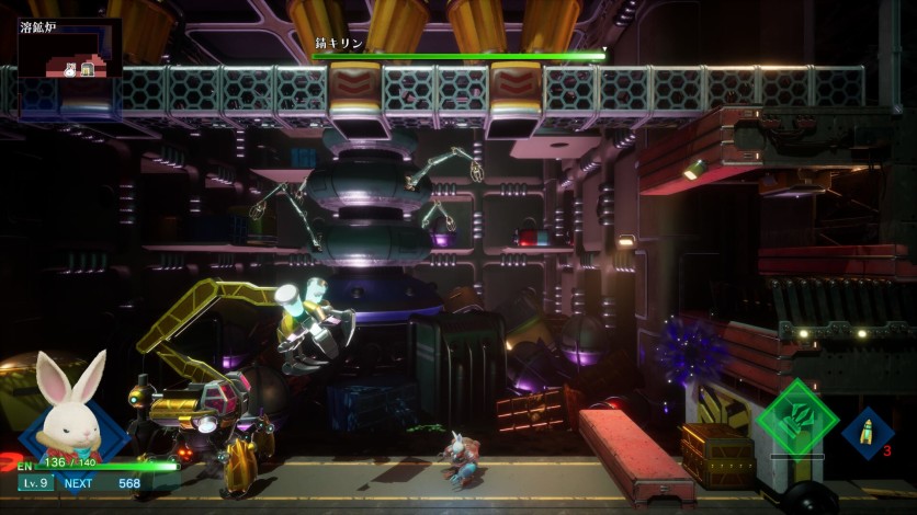Screenshot 6 - Rusty Rabbit