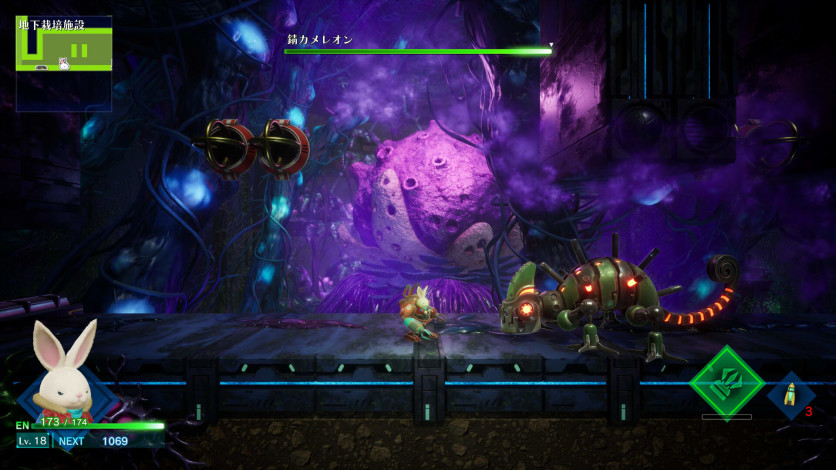 Screenshot 8 - Rusty Rabbit