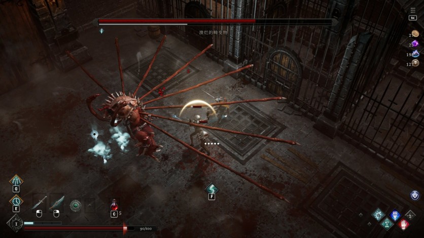 Screenshot 3 - Netherworld Covenant