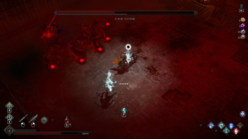 Screenshot 6 - Netherworld Covenant