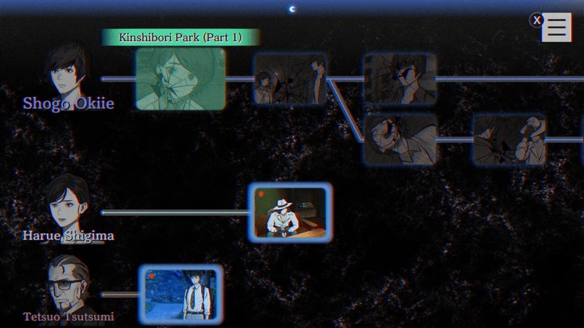 Screenshot 4 - PARANORMASIGHT: The Seven Mysteries of Honjo