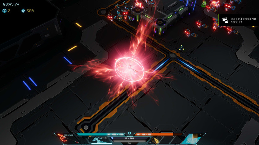 Screenshot 4 - Serke